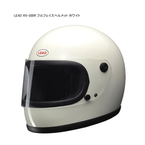 LEAD ���[�h�H�� RX-200R �t���t�F�C�X�w�����b�g �J���[�F�z���C�g