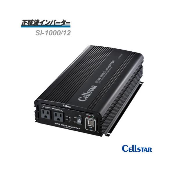  \񏇁Cellstar ZX^[ gCo[^[ SI-1000-12 12V