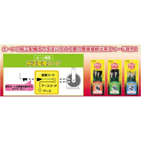 �~�c�o�T���R�[�� �z�[����p �y�����ϊ��R�[�h�z �g���^�E�_�C�n�c�E�X�o���E�X�Y�L���ɑ����J�v���[ SZ-1151