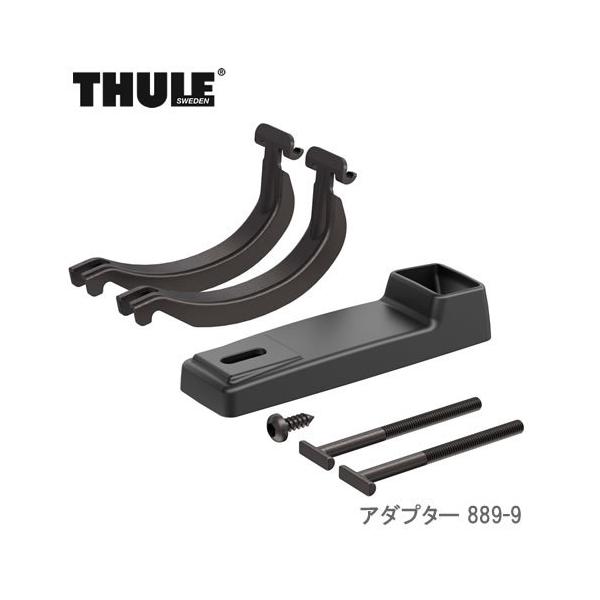 Thule X[[ XNGAo[pA_v^[ 889-9