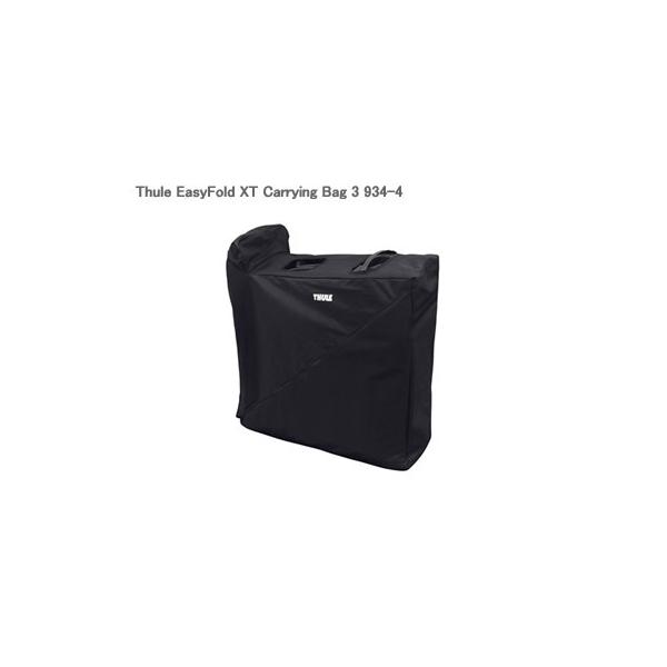 Thule X[[ LOobO TH934-4 EasyFold XT Carrying Bag 3