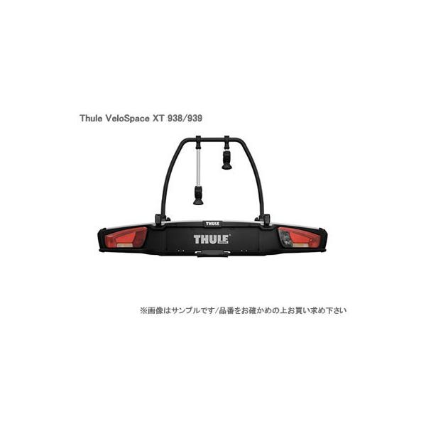 Thule X[[ gEo[}EgTCNLA TH938 xXy[XXT 2p