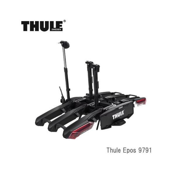 THULE（スーリー） トウバー用サイクルキャリア TH9791 Thule Epos