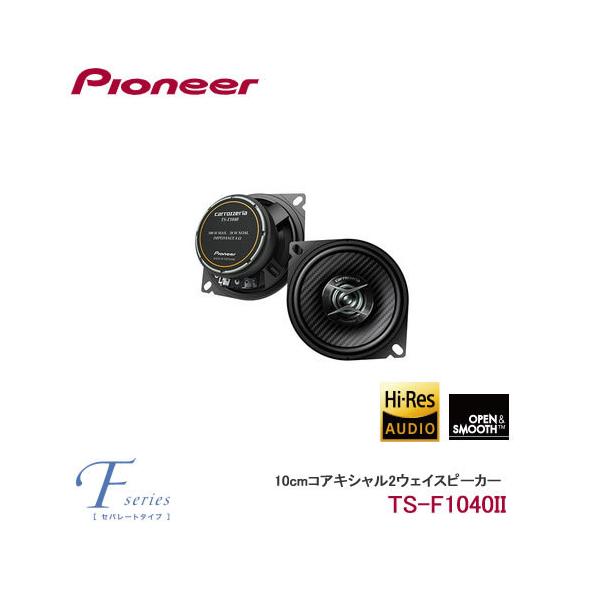 newfrontier_ts-f1040-2 newfrontier_ts-f1040-2
