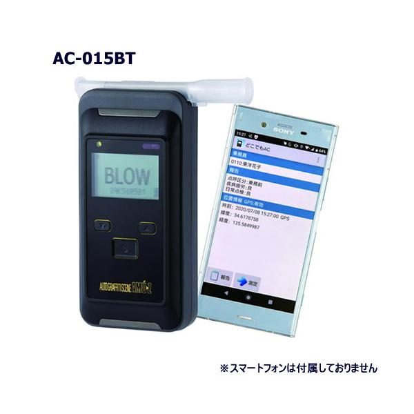 \񏇁@1ȏいm}[N쏊 BluetoothΉ dCwAR[m AC-015BT