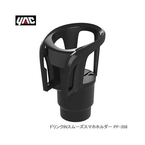 YAC ƉbN PF-358 hNINX[YX}zz_[