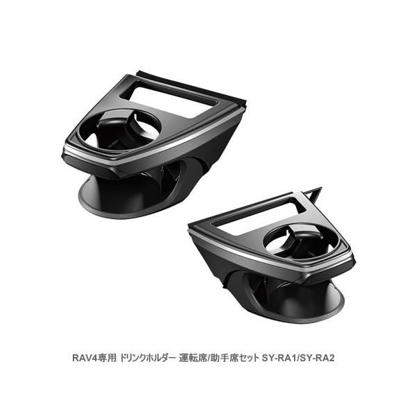 YAC ƉbN 50n RAV4p hNz_[ ^]/ȃZbg SY-RA1/SY-RA2