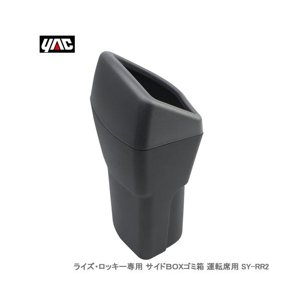 YAC ƉbN CYEbL[p TChanwS~ ^]ȗp SY-RR2