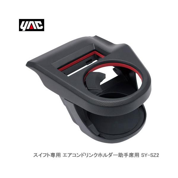 YACiƉbNj XCtgp GARhNz_[ȗp SY-SZ2