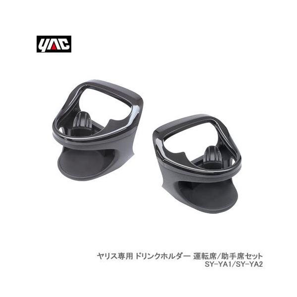 YAC �Ɖ����b�N �����X��p �h�����N�z���_�[���E�Z�b�g SY-YA1/SY-YA2 �^�]��/����ȃZ�b�g