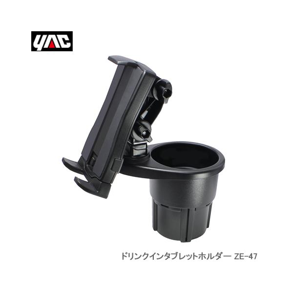 YAC ƉbN ZE-47 hNC^ubgz_[