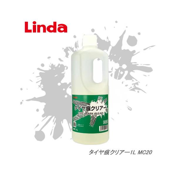 横浜油脂工業 LINDA 横浜油脂 タイヤ痕除去・床面洗浄剤 タイヤ