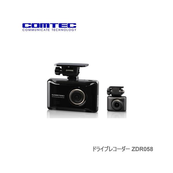 COMTEC コムテック　ドライブレコーダー　ZDR058 新品未開封 コムテック 通信型ドライブレコーダー 前後2カメラ ZDR058 日本