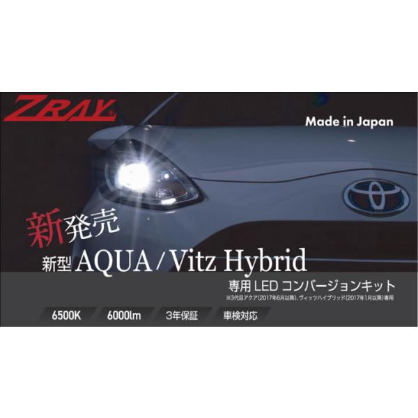 【G'sアクア】LED ヘッドライトRH アクア/AQUA/G's NHP10 純正 前期 右 ヘッドライト/ランプ LED