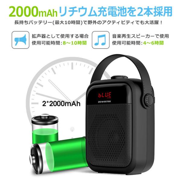 拡声器 ポータブルスピーカー ハンドマイク 2人同時使用 大音量 ハンズ