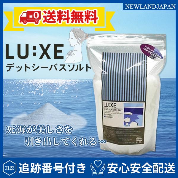 高品質 セット ラグゼ デッドシーバスソルト2kg 3個セット 大容量2kg 驚きの高品質 低価格 サロン業務用の最高級イスラエル天然の死海の塩 送料無料 TN423-1 ラグゼ デッドシーバスソルト2kg 3個セット 大容量2kg!驚きの高品質低価格 サロン業務用の最高級イスラエル天然の死海の塩 (6039217)