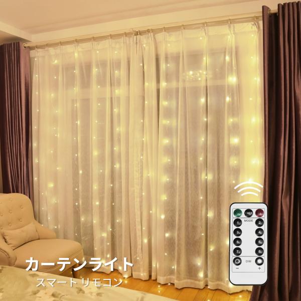 LEDチューブモチーフカーテンライト(A) DENKO HOME ロープライト チューブライト LED 100球 10m マルチ