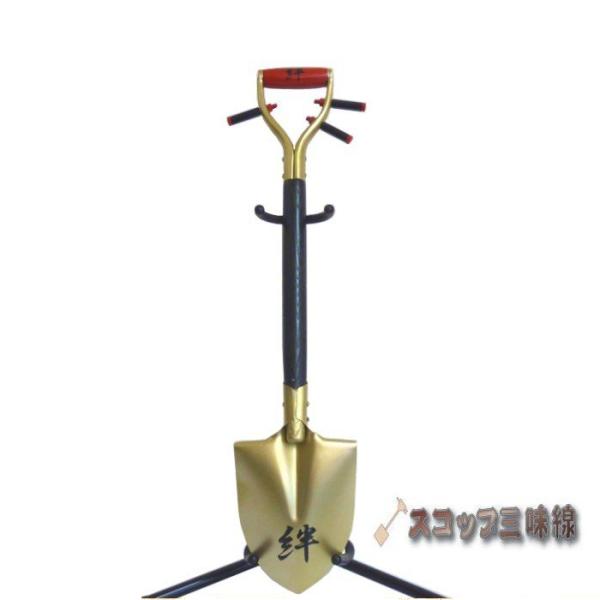 小型スコップ三味線 絆 シングル オリジナル61 鉄製 スコップ三味線ハンカチタオルプレゼント中 Buyee Buyee Japanese Proxy Service Buy From Japan Bot Online