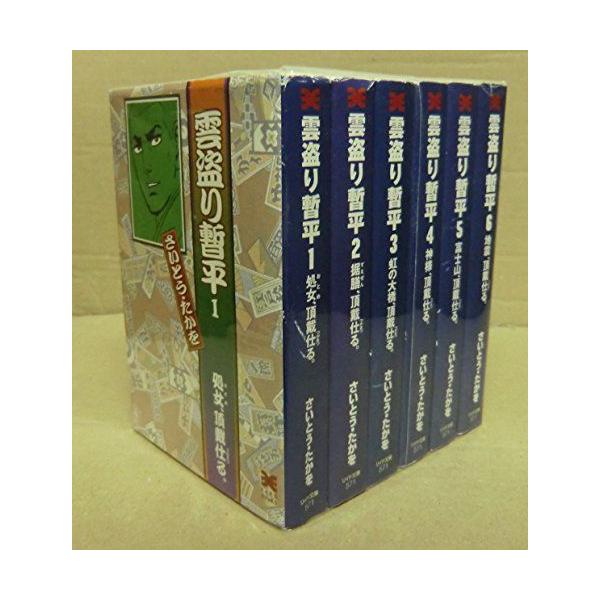雲盗り暫平 文庫版 コミック 全6巻完結セット リイド文庫 Uj3evuygzt 本 雑誌 コミック Www Elghoniemy Com