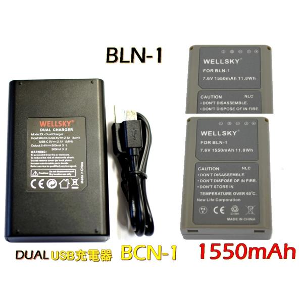 BLN-1 ݊obe[ 1550mAh 2 &amp;  BCN-1 [ fA ] USB Type C } ݊[d obe[`[W[1 OLYMPUS IpX