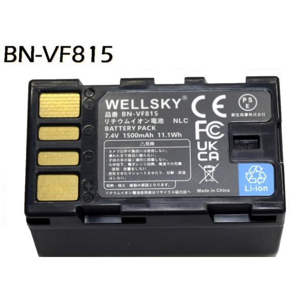 BN-VF815 互換バッテリー  [ 純正 充電器 バッテリーチャージャー で充電可能 残量表示可能 純正品と同じよう使用可能 ] Jvc Victor ビクター