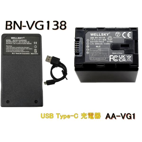 Victor（ビクター） BN-VG138 BN-VG129 互換バッテリー 1個 + AA-VG1