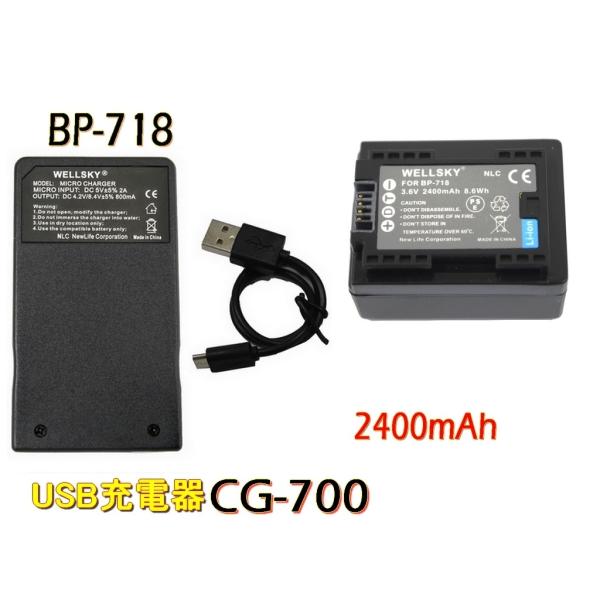 BP-718 BP-709 ݊obe[ 1  + y USB Type C } obe[`[W[ ݊[d CG-700 1 [ 2_Zbg ] Canon Lm