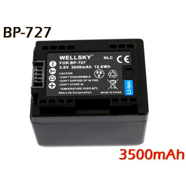 Canon iVIS HF R700 2016年製 付属品多数 予備バッテリー付 Amazon | WELLSKY BP-727 互換バッテリー [ 純正品と同じよう