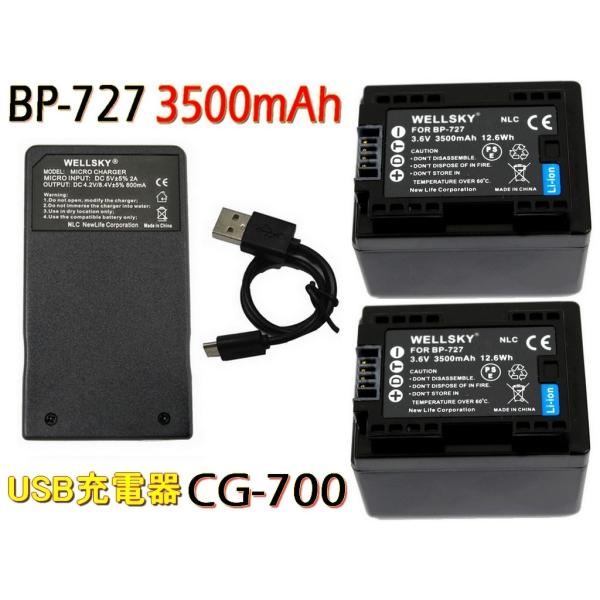 BP-727  ݊obe[  2 + y USB Type C } obe[`[W[ ݊[d CG-700 1 [ 3_Zbg] Canon Lm