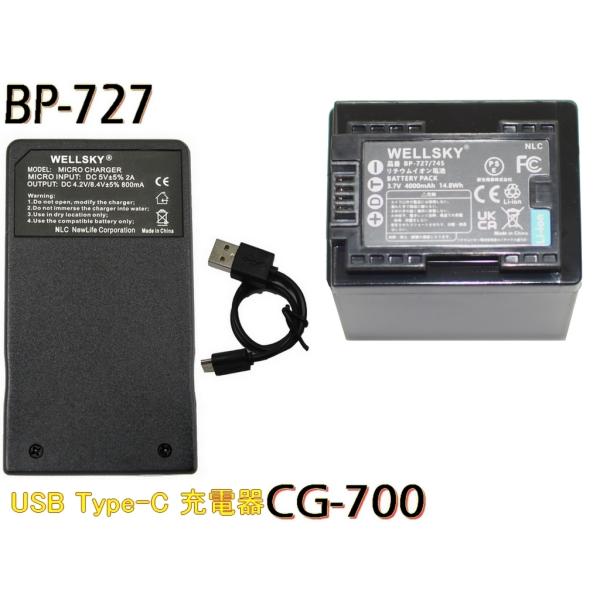 BP-727  互換バッテリー 4000mAh 1個 + [ 超軽量 ] USB Type C  互換 バッテリーチャージャー 充電器 CG-700 1個  Canon キヤノン