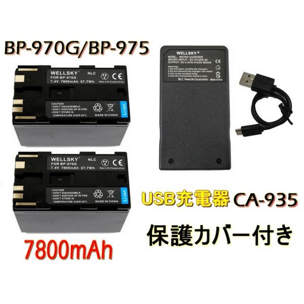 BP-975 BP-955 BP-970G ݊obe[ 2 + CA-935 [ y ] USB Type-C } ݊[d obe[`[W[ 1 CANON Lm
