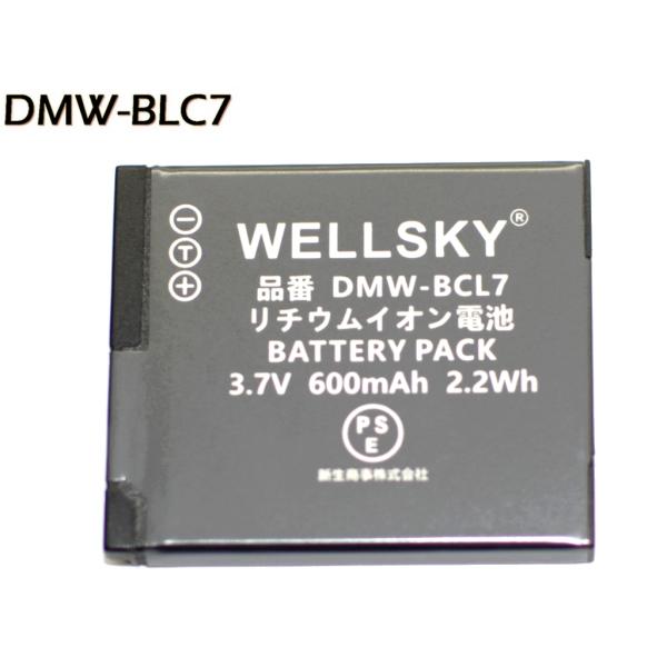 DMW-BCL7 互換バッテリー  [ 純正 充電器 バッテリーチャージャー で充電可能 残量表示可能 純正品と同じよう使用可能 ] Panasonic パナソニック