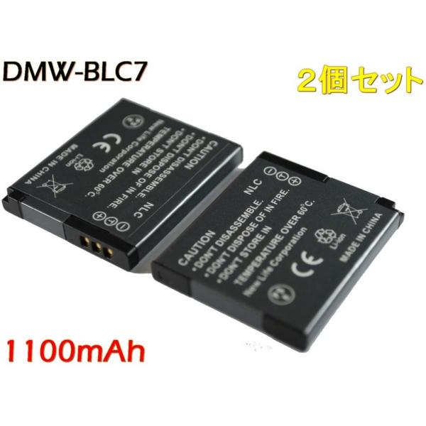 DMW-BCL7 [ 2Zbg ] ݊obe[ 1100mAh [ [dŏ[d\ cʕ\\ iƓ悤gp\ ]  Panasonic pi\jbN