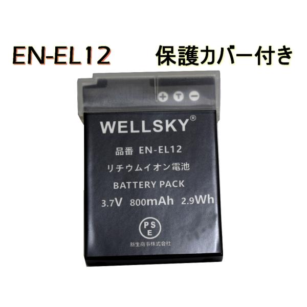 EN-EL12互換バッテリー [ 純正 充電器 バッテリーチャージャー で充電可能 残量表示可能 ] Nikon ニコン Sony ソニー