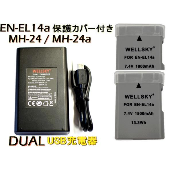 EN-EL14a EN-EL14 ݊obe[ 2 &amp; MH-24 MH-24a fA USB Type C } ݊[d obe[`[W[ 1 NIKON jR
