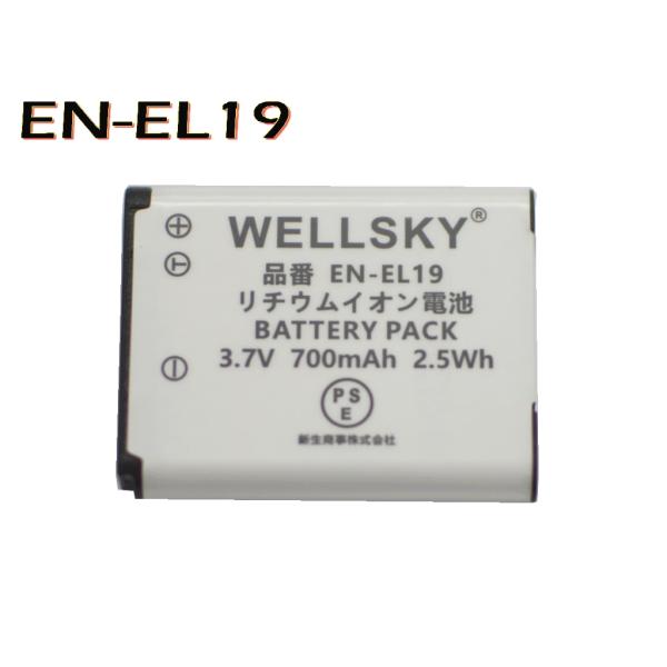 EN-EL19 NP-BJ1 互換バッテリー [ 純正 充電器 バッテリーチャージャー で充電可能 残量表示可能 ] Nikon ニコン Sony ソニー