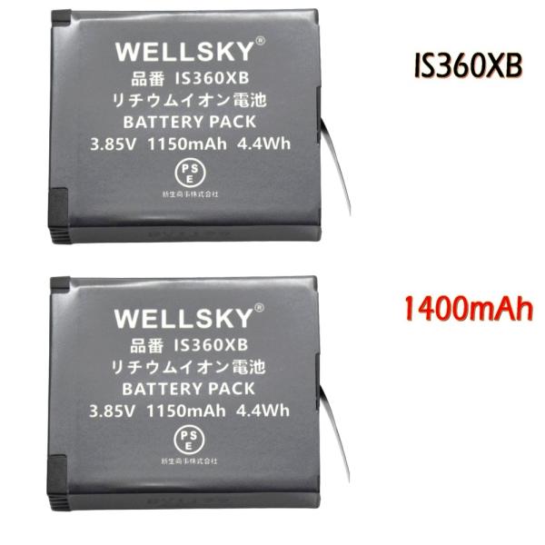 互換可能バッテリー：  Insta360 ONE X 用 バッテリー  電圧 ： 3.8V    容量 ： 1400mAh  2個□対応機種 ： Insta360 ONE X □特徴●内蔵セル：グレードSセル使用●保護回路：本製品には過電流...