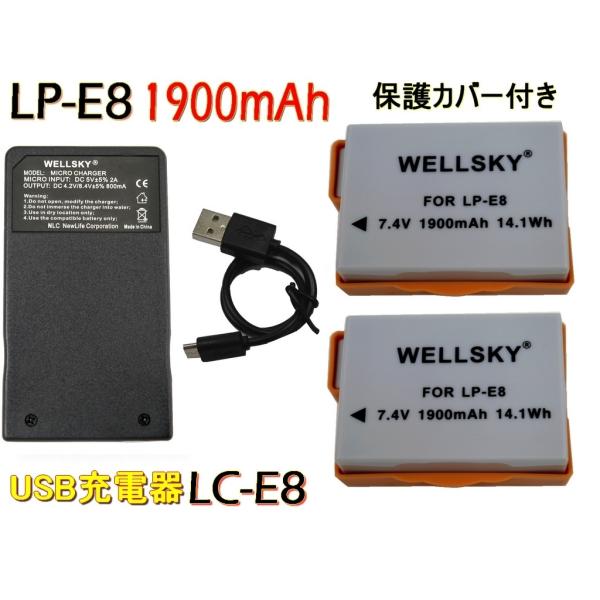 LP-E8 ݊obe[ 1900mAh 2 + [ y ] USB Type-C } ݊[d obe[`[W[ LC-E8 1 CANON Lm