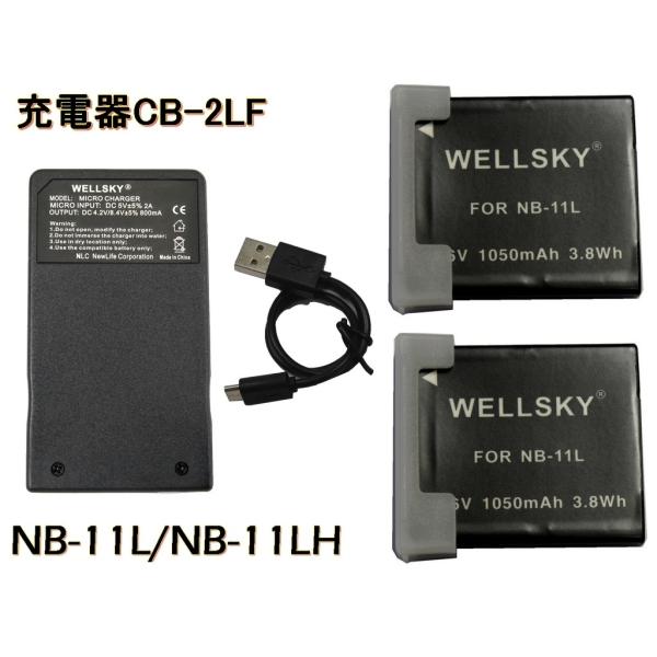 NB-11L NB-11LH ݊obe[ 2 + y USB Type-C } ݊[d obe[`[W[ CB-2LF CB-2LD 1 CANON Lm
