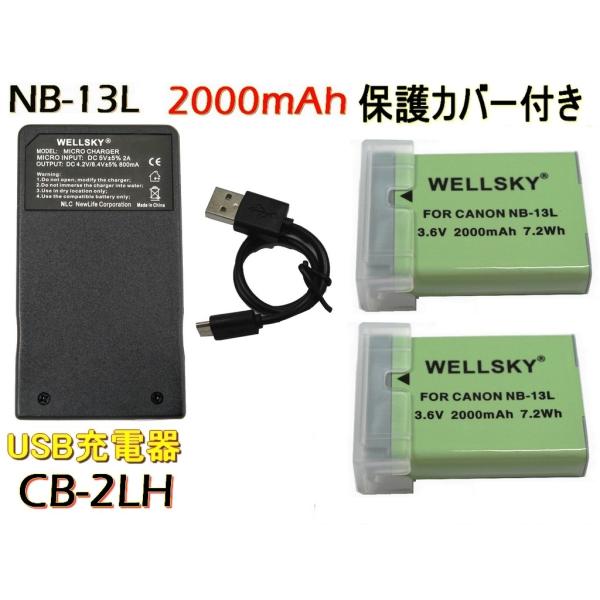 nb-13l キャノン バッテリーの通販・価格比較 - 価格.com