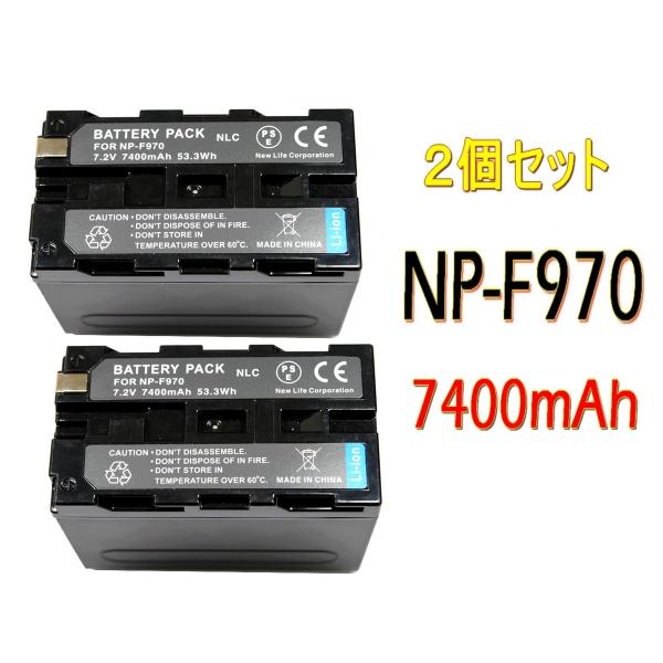 NP-F950 NP-F960 NP-F970 [ 2Zbg ]  ݊obe[ 7400mAh [ [dŏ[d\ cʕ\\ iƓ悤gp\ ] SONY \j[