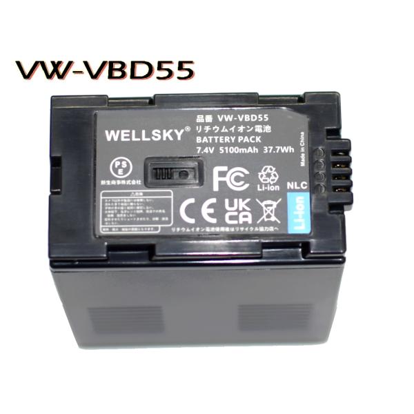 【未使用】Panasonic VW-VBD55 バッテリー 5400mAh VW-VBD55 VW-VBD35 互換バッテリー [ 純正品と同じよう使用可能