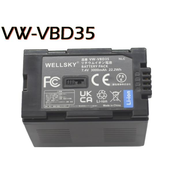 【未使用】Panasonic パナソニック バッテリー 互換 VW-VBD58 / VW-VBD55 NinoLite | Amazon 5400mAh バッテリー VW-VBD55 ビデオカメラ
