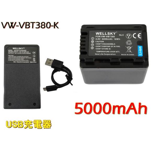 vw-vbt380-k 互換バッテリー カメラサプライ品の人気商品・通販 vw-vbt380-k 互換バッテリー カメラサプライ品の人気商品・通販