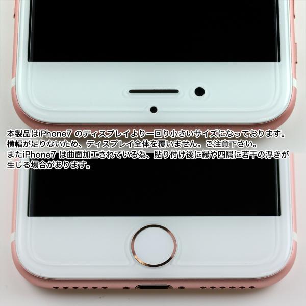 Iphone7 ガラスフィルム スマホ 保護フィルム 日本製 旭硝子 カメラ穴あり 0 3mm C Glass Buyee Buyee Japanese Proxy Service Buy From Japan Bot Online