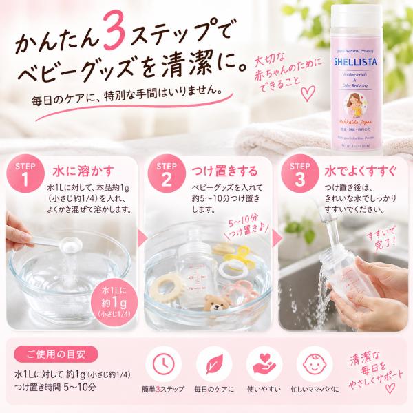 �V�F���X�^ �Ԃ���� �x�r�[�p�i ���� ���L �M���r ������Ԃ� �������� �H�� �z�^�e�L�k �V�R�f��100�� ���{�� 100g ���i�摜3