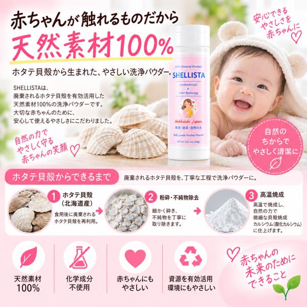 �V�F���X�^ �Ԃ���� �x�r�[�p�i ���� ���L �M���r ������Ԃ� �������� �H�� �z�^�e�L�k �V�R�f��100�� ���{�� 100g ���i�摜4