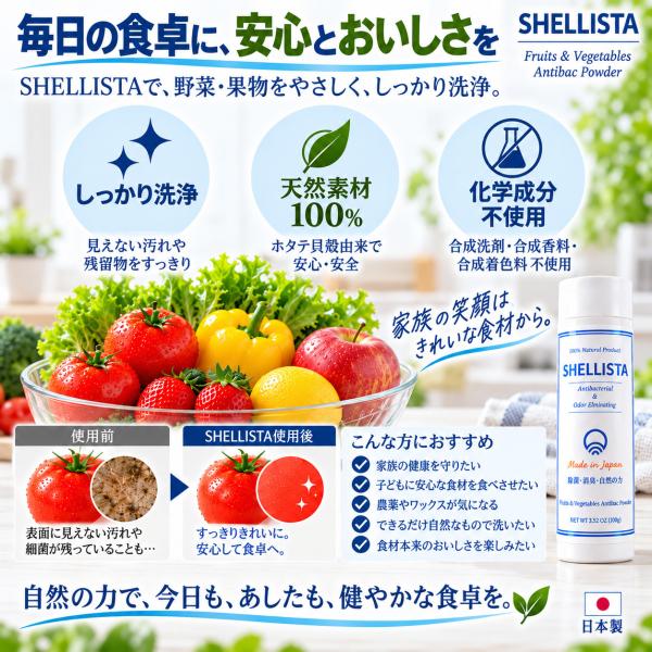 ��ؐ� �ʕ��� �z�^�e�p�E�_�[ �V�F���X�^ 100g �z�^�e�L�k ��ؐ�� �c���_�� ���b�N�X ��� �V�R�f��100�� ���{�� ���i�摜4