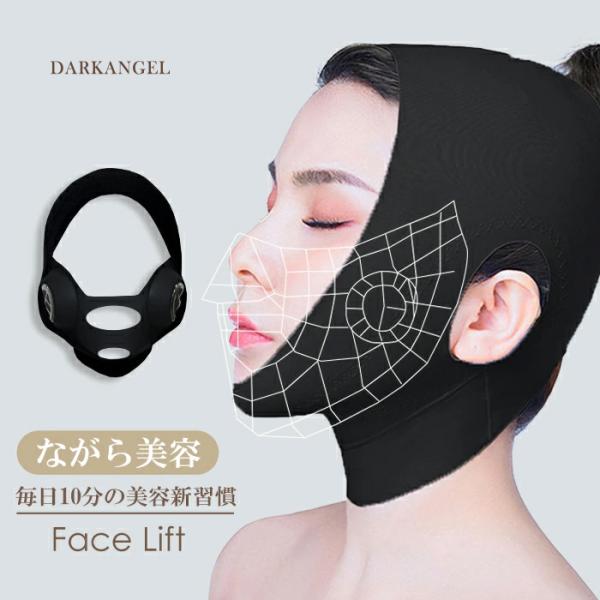 フェイスリフト 美顔器 EMSマスク Facelift 小顔 Amazon.co.jp: 小顔EMS EMSフェイス用EMS フェイスリフト