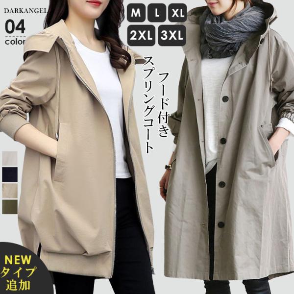 安いモッズコート レディースの通販商品を比較 ショッピング情報のオークファン